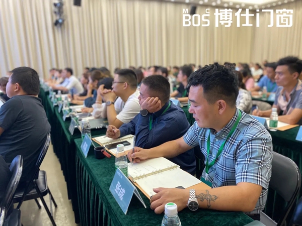2021博仕门窗第23届专卖店学习执行班圆满成功！