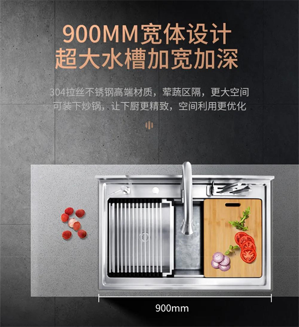 科恩电器：一个厨房两个中心-集成净洗中心X系列，爱了~