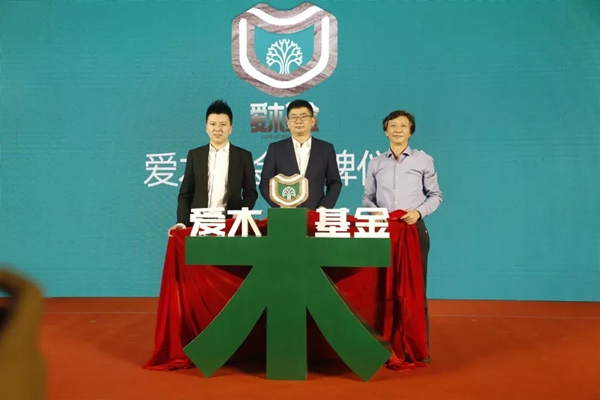 久盛地板2021爱木周 | 加入我们，相信你也可以变成光！