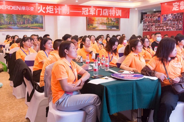 摩尔登软装火炬计划—冠军门店特训圆满完成