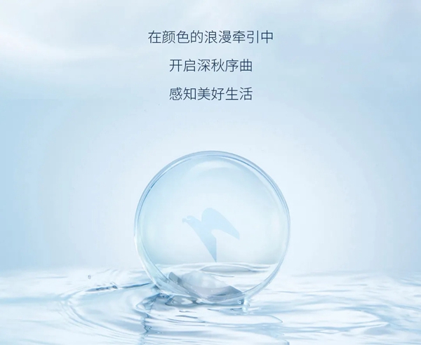 宏宇陶瓷：墙上一抹蓝，开启深秋序曲，格调十足！