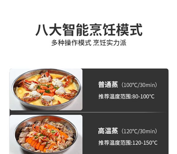 浙派集成灶丨美味一刻·草莓梦龙慕斯蛋糕
