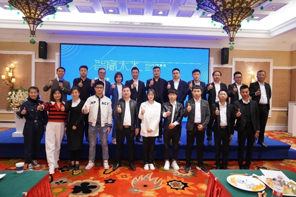 BSPH宝思派智能家居全国VIP财富交流会”首三站完美收官