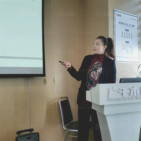 广千木门整木定制2110班金牌店长特训营圆满结束