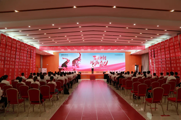 帅康集成厨房营销公司2021年四季度启动大会