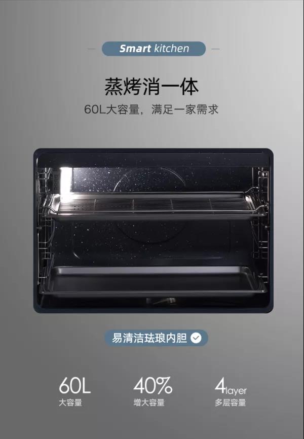 欧诺尼集成灶在断崖式降温的时候给你温暖呵护