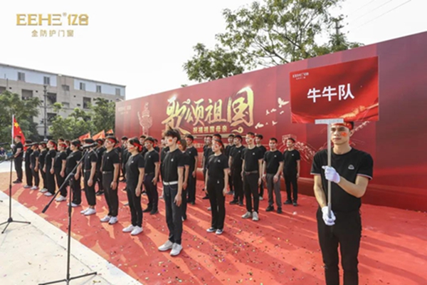 亿合门窗庆祝伟大祖国成立72周年歌唱大赛隆重举行