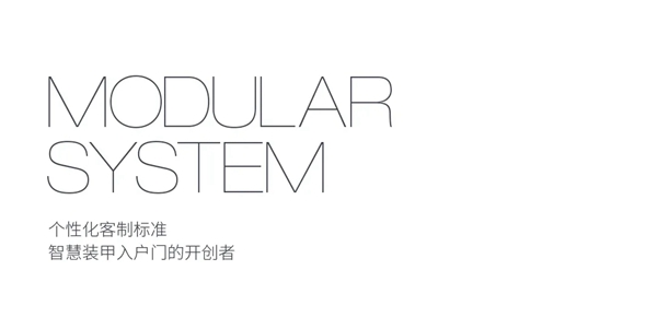 固家名匠| GD02B型——凯旋乐章