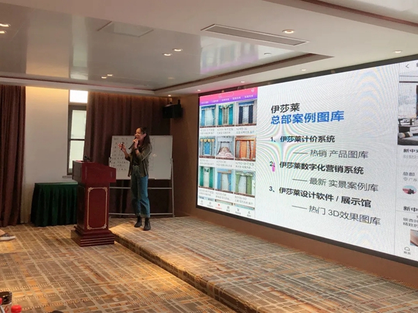 《安徽伊莎莱2021年度首届省级研讨会暨伊莎莱数智化运营系统落地峰会》圆满成功!