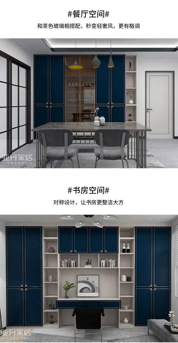 亚丹家居|国潮新中式，重塑时尚、诗意生活体验