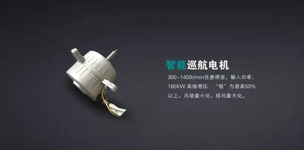 欧特集成灶“极风吸力”系统跟所有油烟say goodbey!