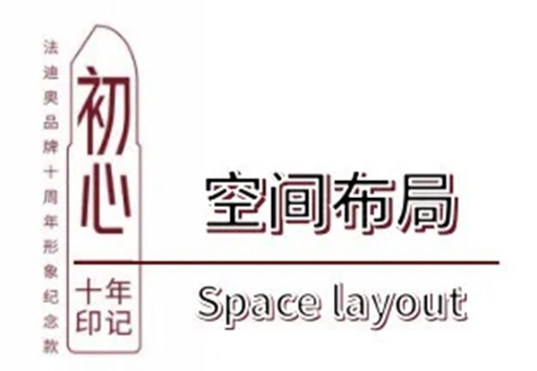 法迪奥不锈钢艺术家居·初心 | 梦想的力量破晓而出