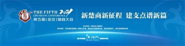 千川木门骆柏韬当选湖北省优秀中国特色社会主义事业建设者