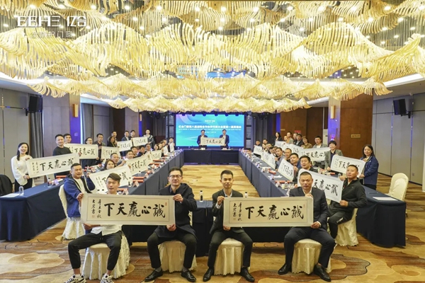 亿合门窗|第八届战略合作伙伴代表大会暨第一届英雄会在中国银川圆满召开