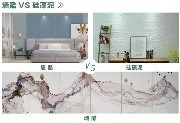 特普丽墙纸墙布-整体软装|魔幻艺术•拼装你的家！