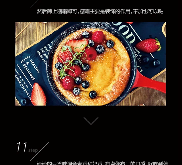 浙派集成灶丨“拜托了冰箱”同款松饼，快来学习吧！