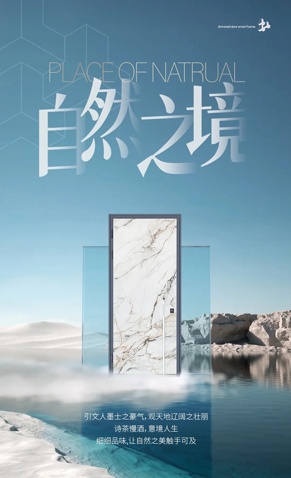 固家名匠GD03B型：大地本色，送给达万物之理，与自然对话的你