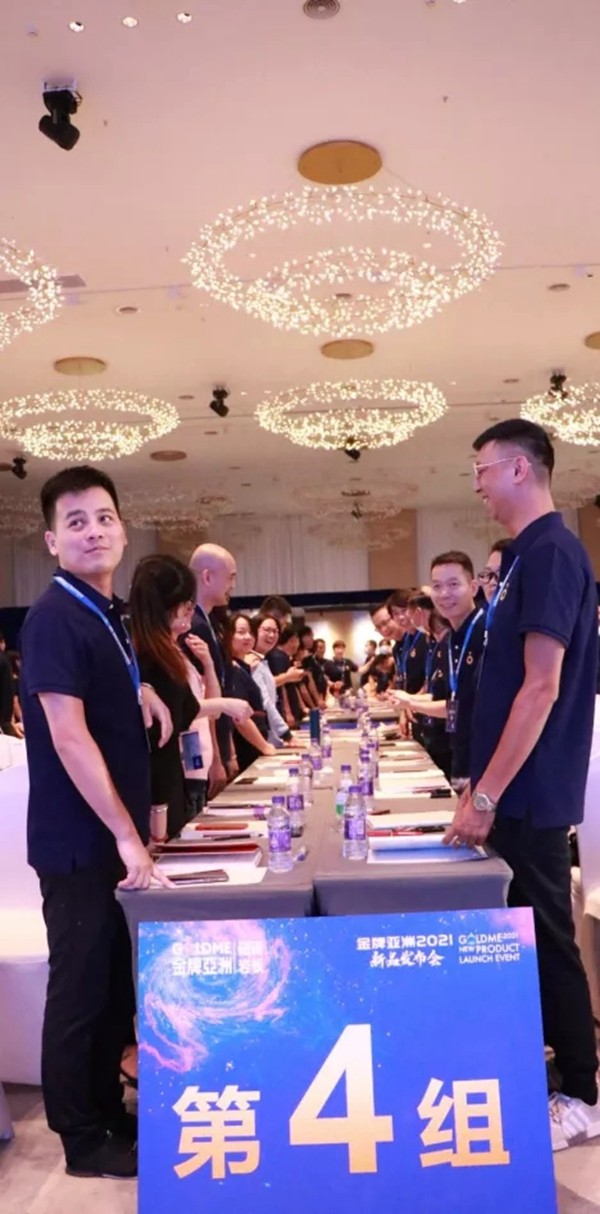 金牌亚洲瓷砖2021新品培训会圆满收官! 金牌亚洲瓷砖2021新品培训会圆满收官!