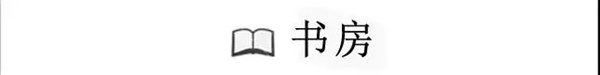 帅太全屋定制|嵌入收纳柜、一门到顶，快快安排上！