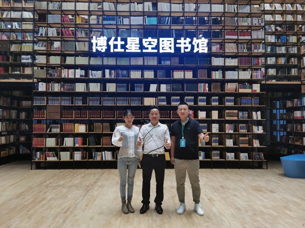 2021博仕门窗第23届专卖店学习执行班圆满成功！