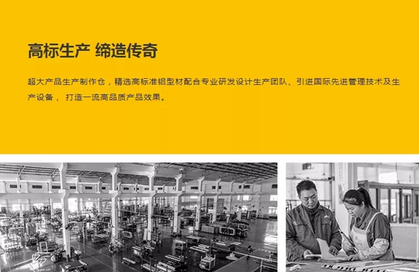澳普利发全系统门窗|匠心缔造高端品质的全系统门窗