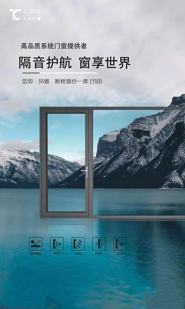 今天门窗|即使产品看起来简简单单，但其背后并不简单
