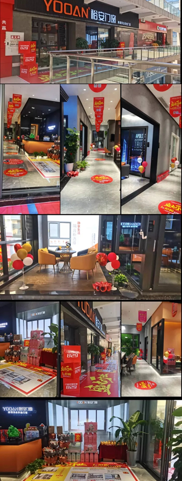 裕安门窗 | 重庆开州形象店盛大开业!