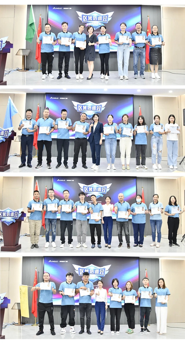 安格尔门窗业绩倍增系统全国巡回培训会(佛山站)圆满结束