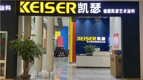 加盟凯瑟艺术涂料品牌值得信赖吗？