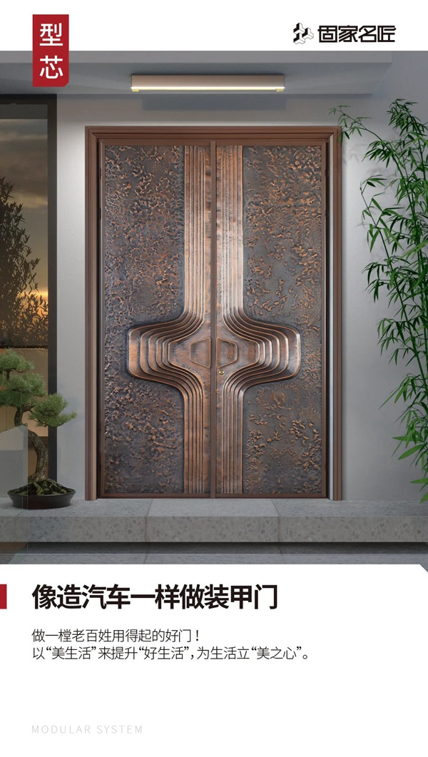 固家名匠| GD02B型——凯旋乐章
