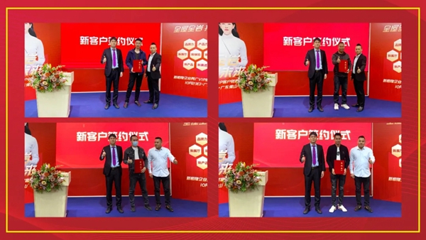 新恒隆企业两广地区招商会圆满成功:新客户签约率高达92% 新恒隆企业两广地区招商会圆满成功:新客户签约率高达92%