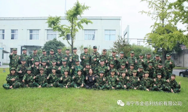 JBL金佰利睡眠窗帘|2021年第二、三季度、军训表彰大会圆满结束
