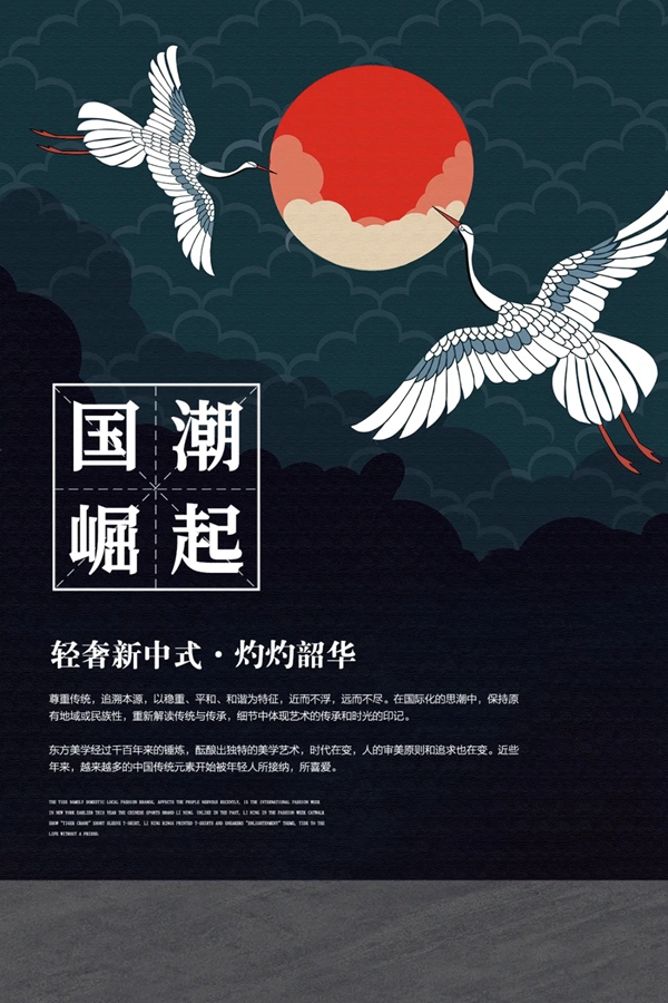 迈和全屋定制·灼灼韶华|轻奢新中式，让人沉迷的时尚与优雅