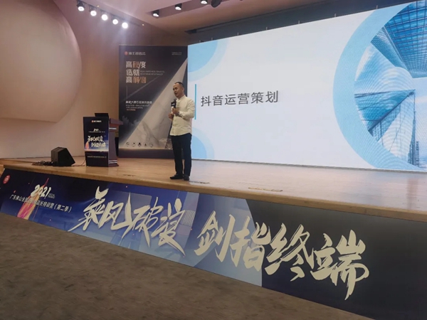 狮王瓷砖2021广东佛山全国经销商店长特训营(第二季)圆满落幕