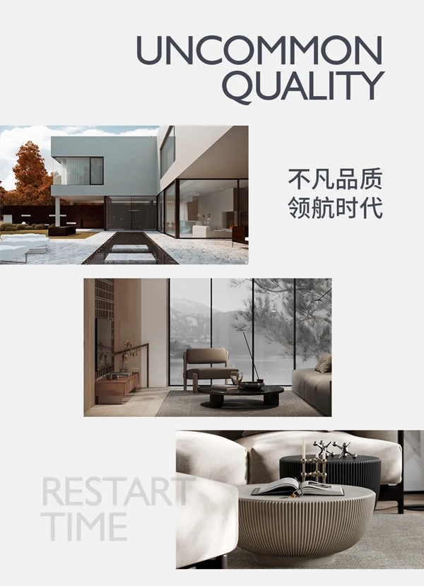 固家名匠| GD02B型——凯旋乐章