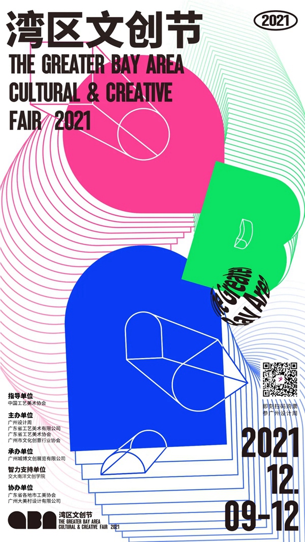 TASSANI塔萨尼艺术涂料参展2021广州设计周，展前预览首次公布，超多设计干货一网打尽！