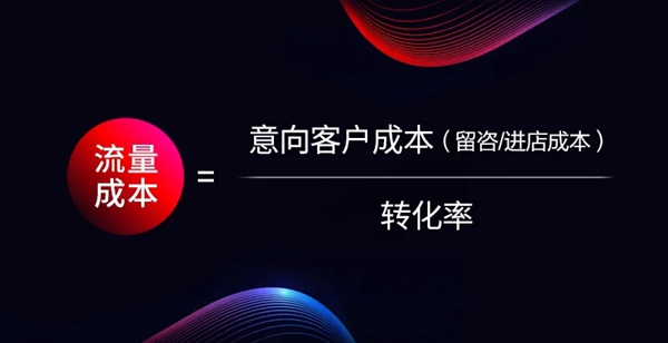 从关注流量到关注留存，从关注结果到关注节点