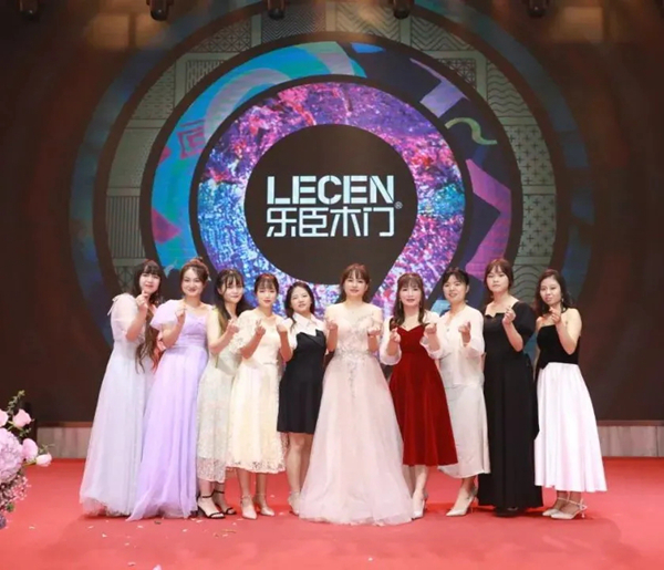 乐臣木门九周年盛典暨原创设计节华丽落幕
