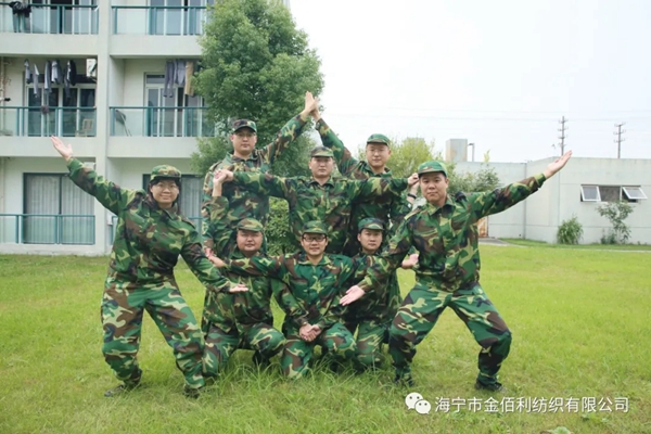 JBL金佰利睡眠窗帘|2021年第二、三季度、军训表彰大会圆满结束 JBL金佰利睡眠窗帘|2021年第二、三季度、军训表彰大会圆满结束