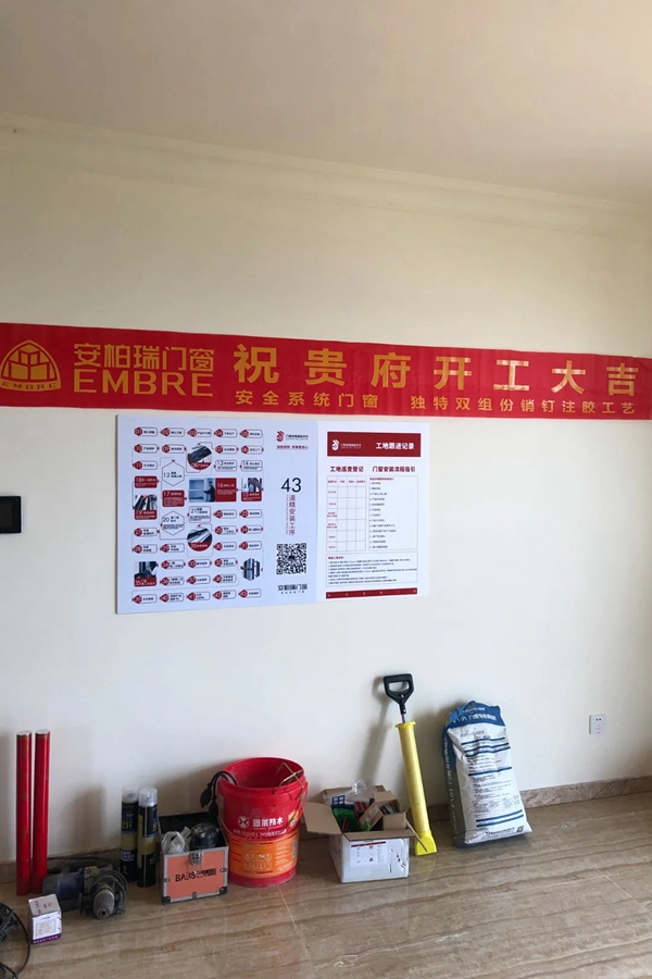 安柏瑞门窗|雏鹰计划”1+1帮扶