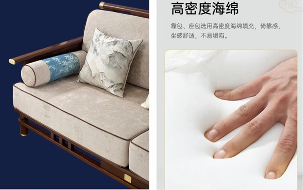 九天家私：新中式沙发，传承中国文化和匠心！