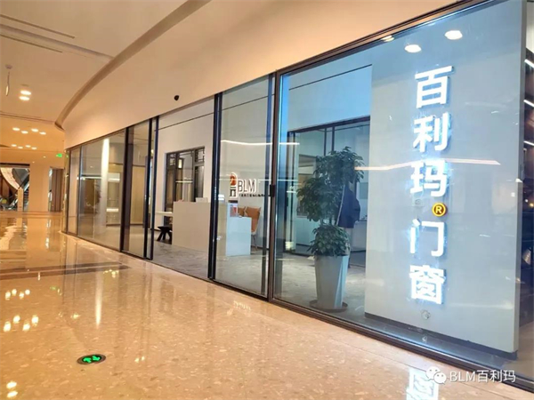 百利玛门窗：“窗”造美好生活，臻造品质人居