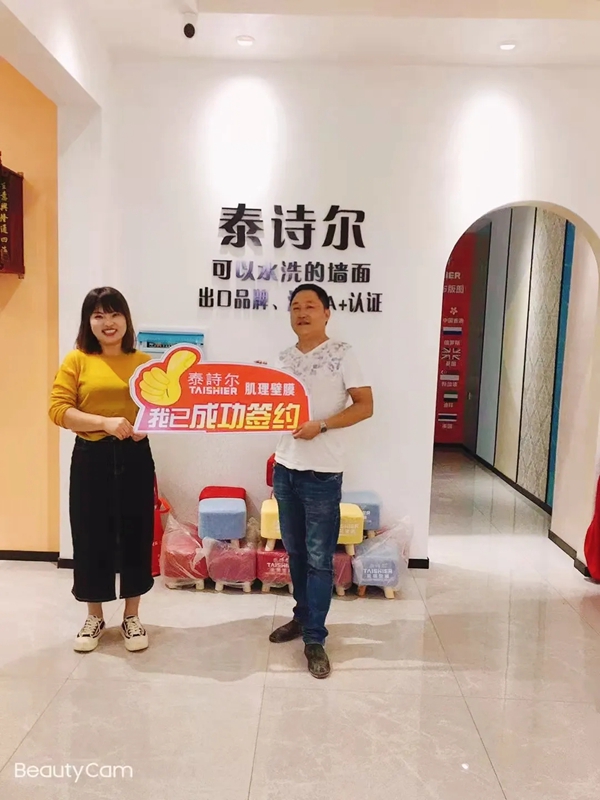 泰诗尔湖南娄底体验馆优雅来袭，带你开启家居潮流新体验！