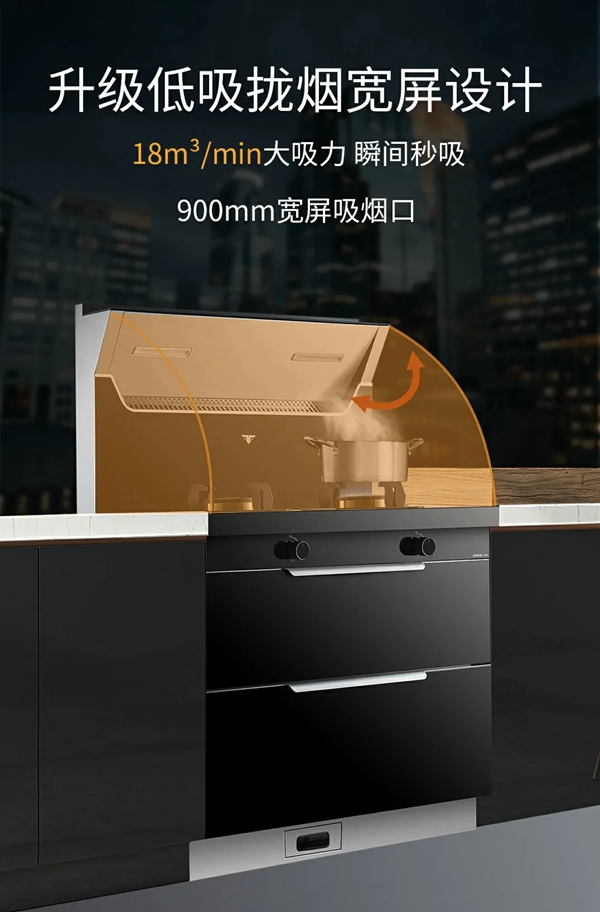 风田智清洁集成灶为什么受大众的喜爱？