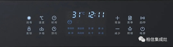 柏信集成灶|蒸烤箱一体集成灶的工作原理解析，你了解多少？
