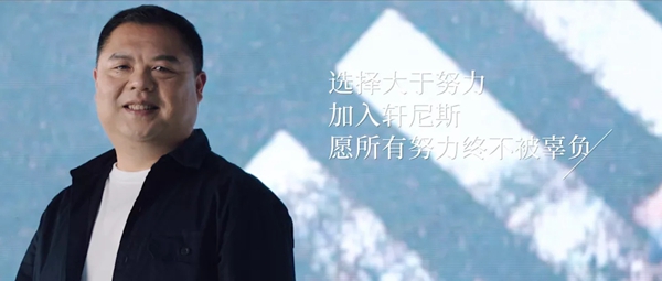 轩尼斯门窗【大商分享】：疫情重创下他为什么反而扩大经营面积？
