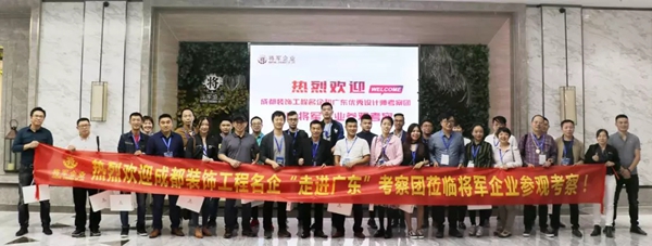 募千城 掌财富| 大将军陶瓷全国招商重磅开启，邀您共掘风口市场