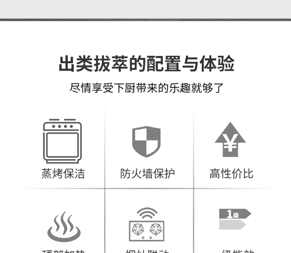 浙派集成灶丨美味一刻·草莓梦龙慕斯蛋糕
