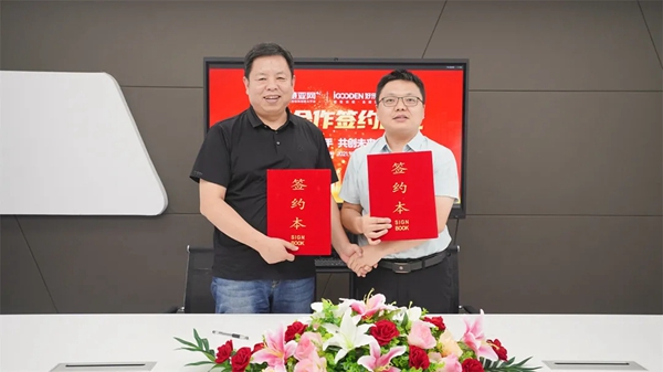 携手共赢 共创未来|好乐家与慧亚网达成战略合作