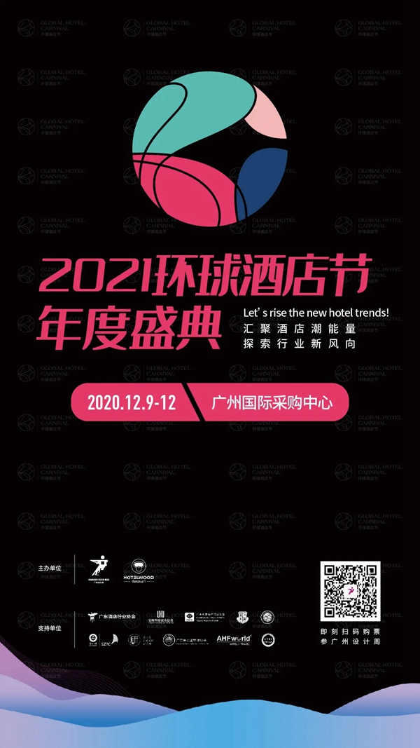 TASSANI塔萨尼艺术涂料参展2021广州设计周，展前预览首次公布，超多设计干货一网打尽！